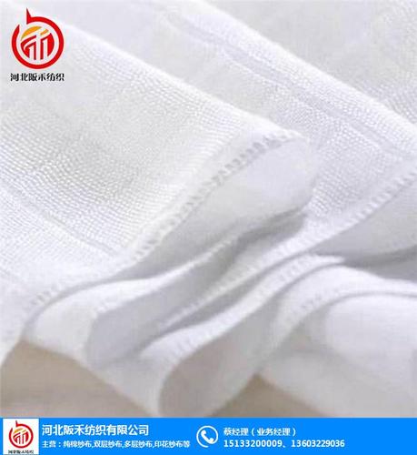 竹纤维纱布毛巾 双层|竹纤维纱布|阪禾纺织(查看)