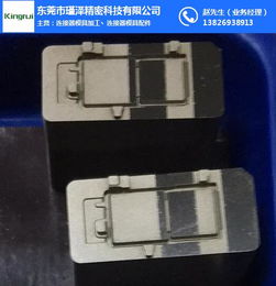 手机压铸模具零件 瑾泽精密认证企业 手机压铸模具零件加工商