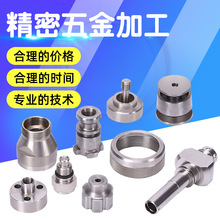 走心机精密机械零部件