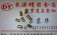 玩具五金配件,玩具轴,销钉_玩具_世界工厂网中国产品信息库