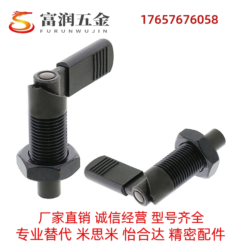替代米思米l型定位销 细牙螺纹把手式分度销 pxvb pxvbk16-10