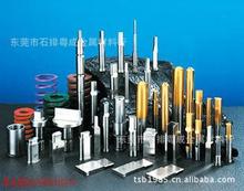 精密模具配件价格_供应高速钢冲头,白钢冲头,精密模具配件_广东东莞市精密模具配.