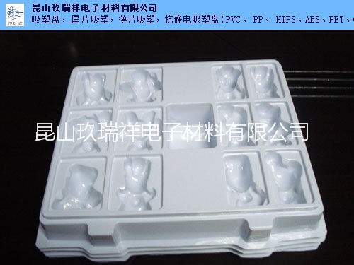 宝山区化妆品包装汽车零件包装盘厂家