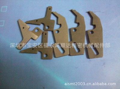 【工厂生产销售 3461501 立式机6360加硬剪脚刀 AI配件耗材】价格,厂家,图片,电子产品制造设备配件,深圳市宝安区福永鸿顺达精密机械配件部-