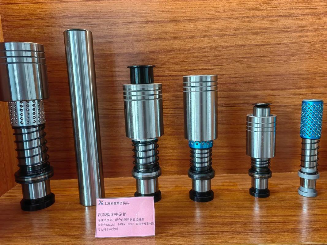 精密冲压模具中的砂纸应用与工艺精要