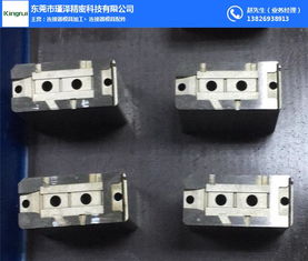 手机压铸模具报价解析与瑾泽精密企业认证优势